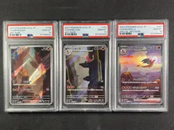 Pokemon Cards x3 Sequential PSA 10 Gem Mt Charizard Charmander 151 JPN SV2a - Image 1