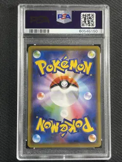 Pokemon Cards PSA 10 Gem Mt Charizard Illustration Grand Prix JPN Promo 143/S-P - Image 2