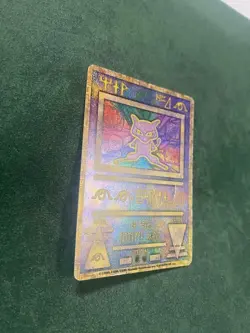 Ancient Mew I "Nintedo" Error Holo Movie Promo Pokemon Card 1999 Japanese - Image 2