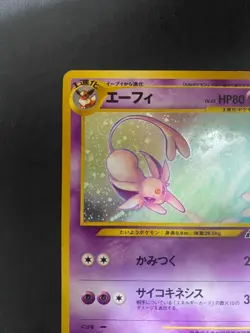 Espeon No. 196 Neo Discovery Holo Pokemon Card 2000 Japanese - Image 3