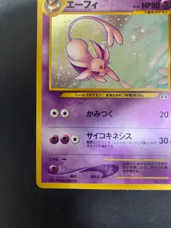 Espeon No. 196 Neo Discovery Holo Pokemon Card 2000 Japanese - Image 5