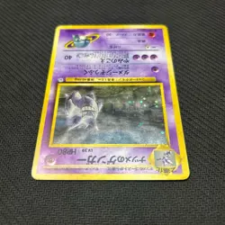 Sabrina's Gengar No. 094 Holo Pokemon Card 1996 Japanese - Image 5