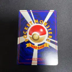 Hoppip No.187 Natta Wake Vol.5 Promo Pokemon Card 1999 Japanese - Image 2