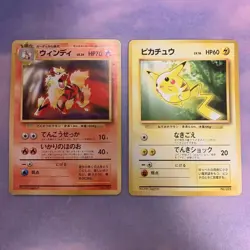 Pikachu Arcanine Toyota Auto Campaign Promo Pokemon Card 1997 Japanese - Image 1