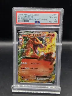 2014 P.M. Pokemon Japanese M Charizard EX Mega Battle 001/021 Gem Mint PSA 10 - Image 1
