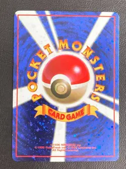 Let's Trade Please Trainer Promo CD Pokemon Card Old Back Japanese - Image 2