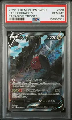 2022 POKEMON JPN SWORD & SHIELD PARADIGM TRIGGER FULL ART/REGIDRAGO V PSA 10 - Image 1