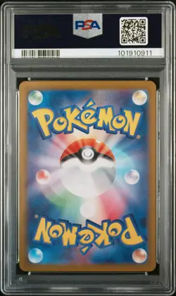 2022 POKEMON JPN SWORD & SHIELD PARADIGM TRIGGER FULL ART/REGIDRAGO V PSA 10 - Image 2