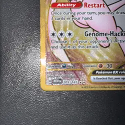 Pokemon TCG - 151 UPC Promo Set Mew SVP053, Mew ex 205/165, Mewtwo SVP052 Sealed - Image 2