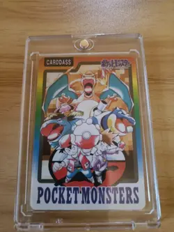 Charizard Carddass Special Checklist Pokemon 1997 Japanese - Image 1