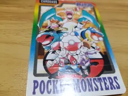 Charizard Carddass Special Checklist Pokemon 1997 Japanese - Image 3