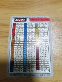 Charizard Carddass Special Checklist Pokemon 1997 Japanese - Image 4