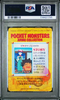 PSA 10 Brock & Scout 17 Pokemon Bandai Carddass Vending Series 4 - Image 2