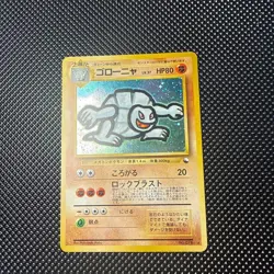 Golem Holo Vending Masaki Promo Pokemon 1999 Japanese - Image 1