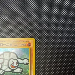 Golem Holo Vending Masaki Promo Pokemon 1999 Japanese - Image 4