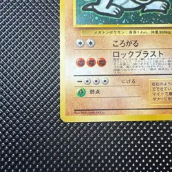 Golem Holo Vending Masaki Promo Pokemon 1999 Japanese - Image 5