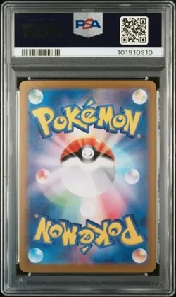 2024 POKEMON JPN SV8A-TERASTAL FEST EX SPECIAL ART RARE #211 ESPEON EX PSA 10 - Image 2