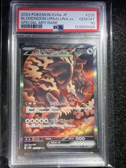2024 POKEMON JAPANESE SV8A-TERASTAL FEST EX #225 BLOODMOON URSALUNA EX PSA 10 - Image 1
