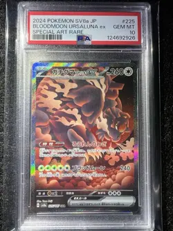 2024 POKEMON JAPANESE SV8A-TERASTAL FEST EX #225 BLOODMOON URSALUNA EX PSA 10 - Image 2