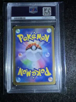 2024 POKEMON JAPANESE SV8A-TERASTAL FEST EX #225 BLOODMOON URSALUNA EX PSA 10 - Image 3
