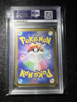 2024 POKEMON JAPANESE SV8A-TERASTAL FEST EX #225 BLOODMOON URSALUNA EX PSA 10 - Image 4