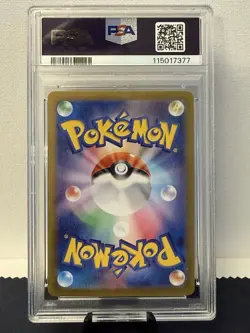 Pokemon TCG: Terastal Festival Hearthflame Mask Ogerpon ex 204/187 SAR PSA 10 - Image 3
