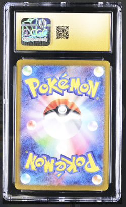 PRISTINE CGC 10 Lillie's Ribombee AR 105 sv9 Battle Partners Japanese Pokemon - Image 2