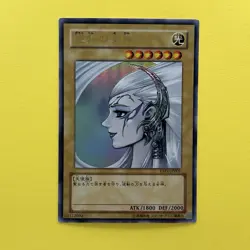 Gyakutenno Megami Ultra Rare YAP1-JP005 Anniversary Pack YuGiOh Japanese OCG - Image 1