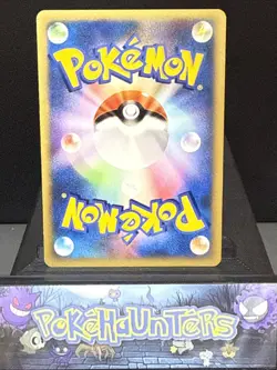 Pokemon Card Janine's Shuckle 067/141 VS Series 1st Edition Japanese Near Mint - Image 4