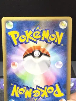 Pokemon Card Janine's Shuckle 067/141 VS Series 1st Edition Japanese Near Mint - Image 5