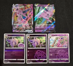 Espeon 5 cards set - Pokemon TCG Chinese Exclusive Gem Pack Vol.2 CBB2C - Image 1