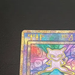 Ancient Mew I "Nintedo" Error Holo Movie Promo Pokemon Card 1999 Japanese - Image 3
