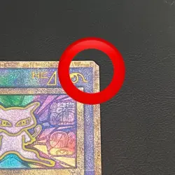 Ancient Mew I "Nintedo" Error Holo Movie Promo Pokemon Card 1999 Japanese - Image 4