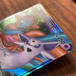 Pokemon Espeon & Deoxys GX 001/031 Smm: Tag Team GX Starter Sets Holo (Japanese) - Image 2