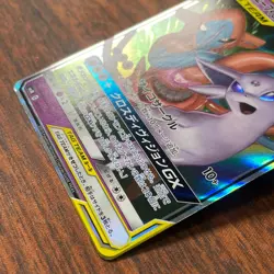 Pokemon Espeon & Deoxys GX 001/031 Smm: Tag Team GX Starter Sets Holo (Japanese) - Image 3