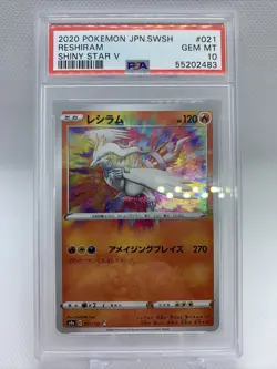 Reshiram Amazing Rare # 021 Shiny Star V S4a PSA 10 GEM Mint 2020 Pokemon JPN - Image 1