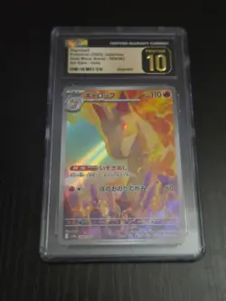 2025 POKEMON JAPANESE HEAT WAVE ARENA ART RARE HOLO RAPIDASH CGC 10 PRISTINE - Image 1
