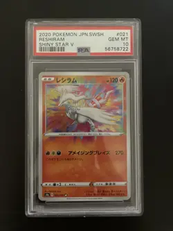 Reshiram Amazing Rare # 021 Shiny Star V S4a PSA 10 GEM Mint 2020 Pokemon JPN - Image 1