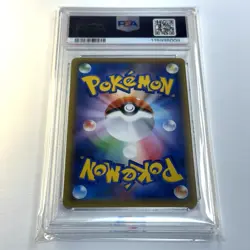 2020 Pokemon Japanese SWSH Shiny Star V Kyogre Amazing Rare 036/190 PSA 10 - Image 5