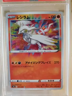 Japanese Pokemon Reshiram Sword & Shield 021/190 Shiny Star V [S4A] PSA 10 JAPAN - Image 2