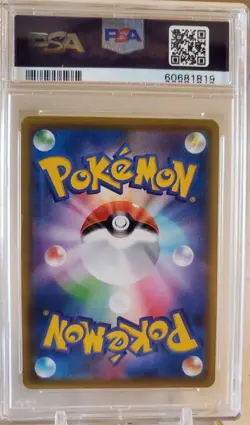 Japanese Pokemon Reshiram Sword & Shield 021/190 Shiny Star V [S4A] PSA 10 JAPAN - Image 3