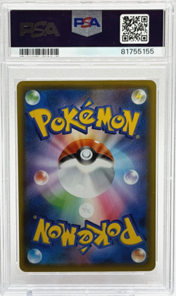 Pokemon Reshiram Japanese Shiny Star V Amazing Rare 021/190 PSA 10 Gem MT TCG - Image 2