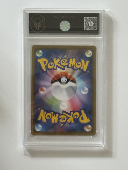 2020 Pokemon Charizard Japanese 143/S-P (Promo) TCG grading 10 - Image 3