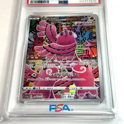 PSA 10 Oricorio 176/172 AR Pokemon TCG 2022 FA japanese VSTAR Universe - Image 2