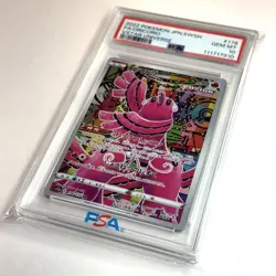 PSA 10 Oricorio 176/172 AR Pokemon TCG 2022 FA japanese VSTAR Universe - Image 4