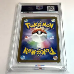 PSA 10 Oricorio 176/172 AR Pokemon TCG 2022 FA japanese VSTAR Universe - Image 5