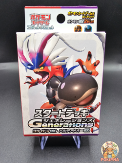 Carte Pokemon Japonaise - Game Starter Deck Generations Koraidon Ex Clodsire Ex - Image 1