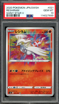 PSA 10 Gem Mint JPN Reshiram Amazing Rare s4a Shiny Star V 021/190 Pokemon - Image 1