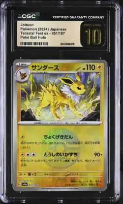 2025 CGC 10 Pristine Jolteon 051/187 Poke Ball Terastal Fest SV8a Pokemon Card - Image 1