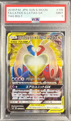 PSA 9 Latias & Latios GX 105/095 SR Tag Bolt Japanese Pokemon Card 2018 - Image 1